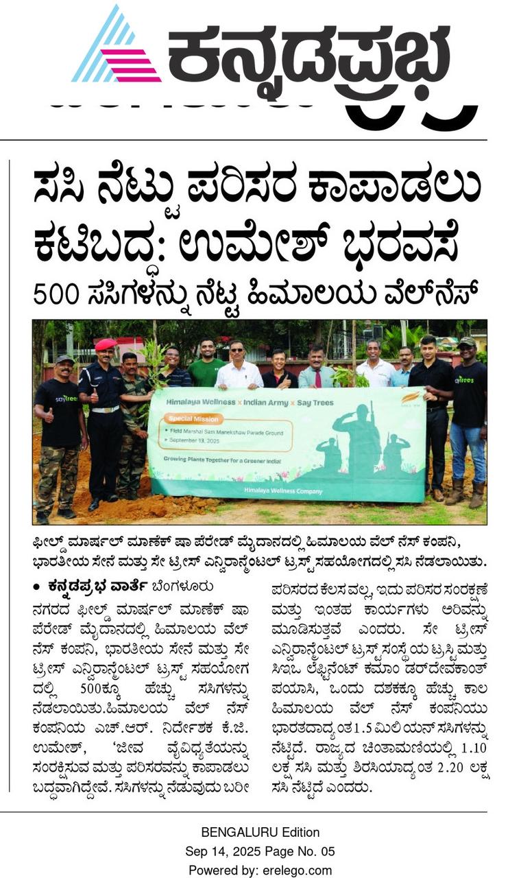 ಫೀಲ್ಡ್ ಮಾರ್ಷಲ್ ಸಾಮ್ ಮಾನೆಕ್ಷ ಶಾ ಪೆರೇಡ್ ಮೈದಾನದಲ್ಲಿ ಹಿಮಾಲಯ ವೆಲ್‌ನೆಸ್, ಭಾರತೀಯ ಸೇನೆ ಮತ್ತು ಸೆಟ್ರೀಸ್ ವತಿಯಿಂದ 500 ಸಸಿಗಳ ನೆಡುವಿಕೆ